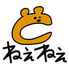 [LINEスタンプ] おおきい口のどうぶつたち