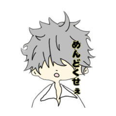 [LINEスタンプ] やる気のない前髪教師