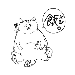 [LINEスタンプ] おれ 三郎。