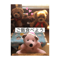 [LINEスタンプ] クマ好きの話1