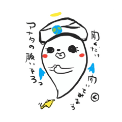 [LINEスタンプ] くぅたろうのあいこんスタンプ