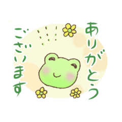 [LINEスタンプ] カエルくんの日常シンプル