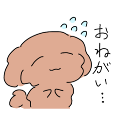 [LINEスタンプ] テキトー犬