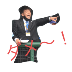 [LINEスタンプ] コメ田