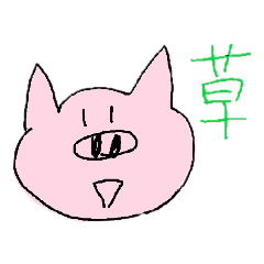 [LINEスタンプ] ぶた助スタンプ