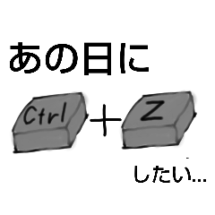 [LINEスタンプ] ショートカットキー+α