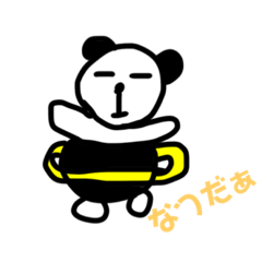 [LINEスタンプ] 海‥