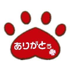 [LINEスタンプ] えんちょーベアのあしあと