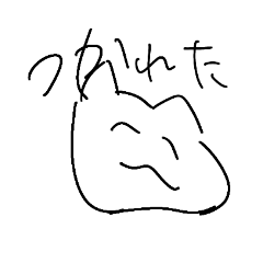 [LINEスタンプ] やる気と語彙力がない人が初めてつくったス