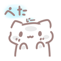 [LINEスタンプ] [日常で使える]しろねこスタンプ♪