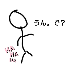 [LINEスタンプ] ボウにンゲン3