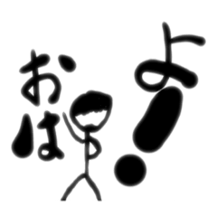 [LINEスタンプ] 某人間パート1