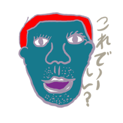[LINEスタンプ] 流れ者たち