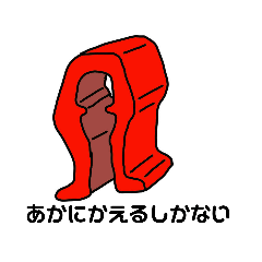 [LINEスタンプ] クリップポンチえ