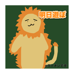 [LINEスタンプ] 使いやすいよね…