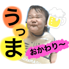[LINEスタンプ] ゆんたんの日常