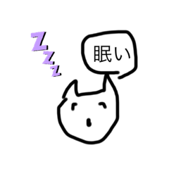 [LINEスタンプ] なにもしたくなかったねこ