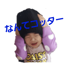 [LINEスタンプ] わたしのスタンプップ2番
