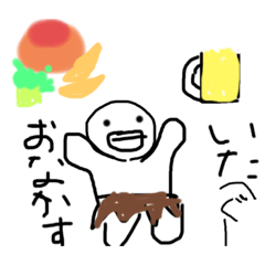 [LINEスタンプ] ぽたん