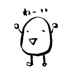 [LINEスタンプ] 表情豊かな僕