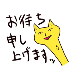 [LINEスタンプ] 適当なお返事スタンプ（ねこ）改
