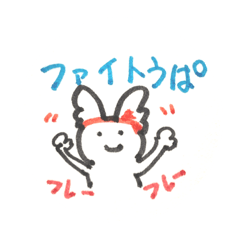 [LINEスタンプ] ゆるゆるウーパールーパー⑥with kids