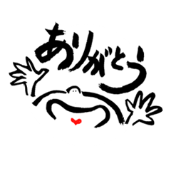 [LINEスタンプ] 仰向けくん