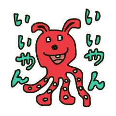 [LINEスタンプ] 新作タプ屋さん