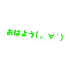 [LINEスタンプ] たまに見るやつのスタンプ