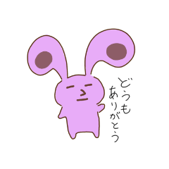 [LINEスタンプ] キモうさ