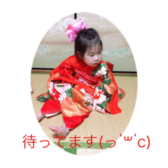 [LINEスタンプ] ユウシーのびのびのした成長