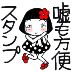 [LINEスタンプ] ハウスオブマザー