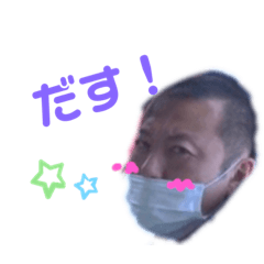 [LINEスタンプ] エーシーネクスト岩沼1