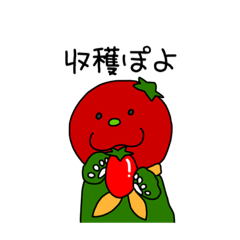 [LINEスタンプ] さかほぎ農場のぽよこ