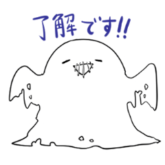 [LINEスタンプ] ボロボロ布のかわいいおばけ