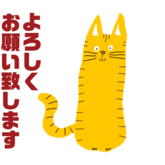 [LINEスタンプ] 【敬語】【BIG字】丁寧なネコ