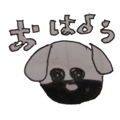 [LINEスタンプ] ちょっとホラーなパグ パート②