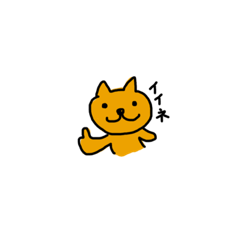 [LINEスタンプ] わたしのネコさん