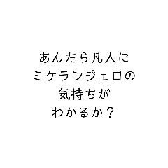 [LINEスタンプ] 楽しいなかまたちの一言