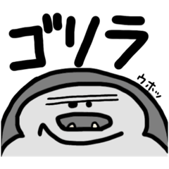 [LINEスタンプ] どうぶつでいっか。