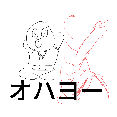 [LINEスタンプ] ネタ切れスタンプ集