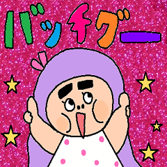 [LINEスタンプ] のぶこちゃん 日本語スタンプ1