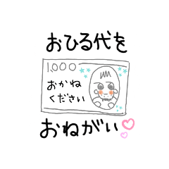 [LINEスタンプ] ちょいワル髭おと～さん