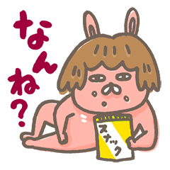 [LINEスタンプ] 佐賀弁をしゃべるヒトウサギ