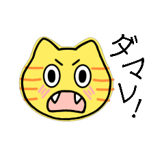 [LINEスタンプ] ネコスケの一日