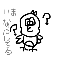 [LINEスタンプ] 個性のあるトリ2