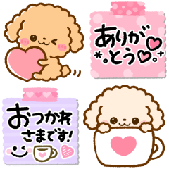 [LINEスタンプ] ふわもこ♡といぷーカラフル♪メモ