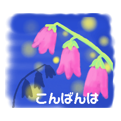 [LINEスタンプ] アジサイなどの花で梅雨時のご挨拶に