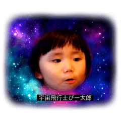 [LINEスタンプ] ぴー太郎おもしろスタンプ