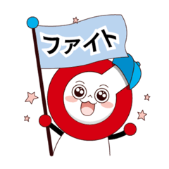 [LINEスタンプ] Oちゃん 第一弾